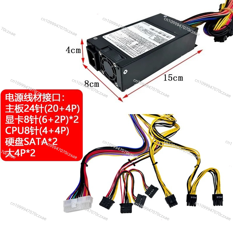 DPS‑500AB‑5 مزود طاقة صغير بقد - مراجعة Atx Power Supply 1U Flex 500W وسعره
